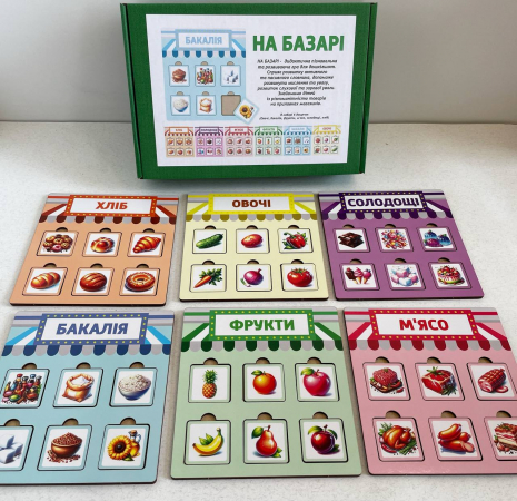 Дерев'яне лото - сортер На базарі 1 частина SP