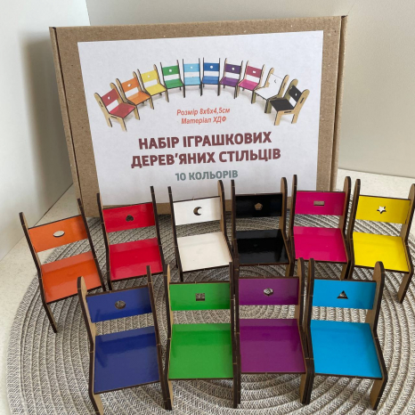Набір іграшкових дерев'яних стільців. 10 кольорів SP