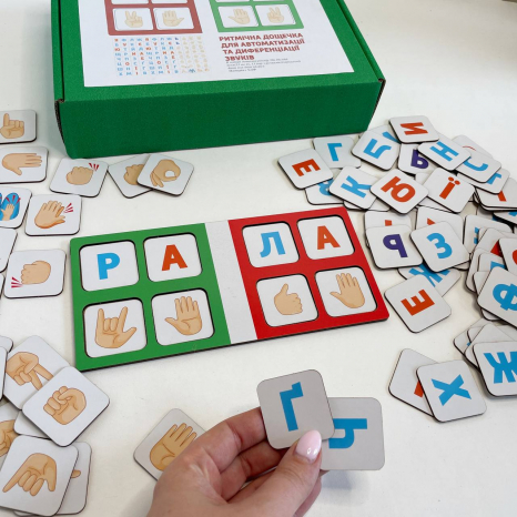 Ритмічна дощечка для автоматизації та диференціації звуків SP