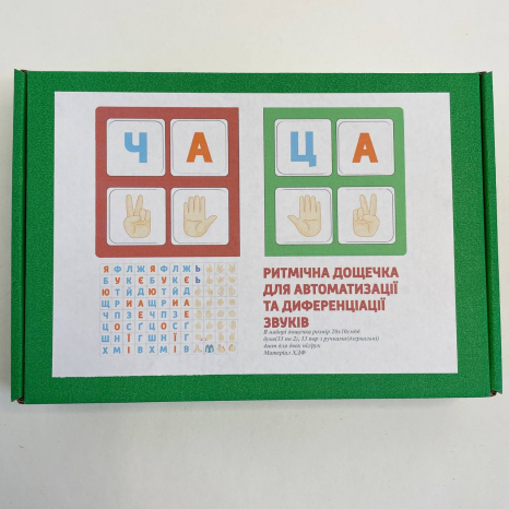 Ритмічна дощечка для автоматизації та диференціації звуків SP