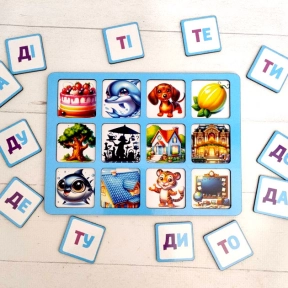 Лото Диференціація Д-Т