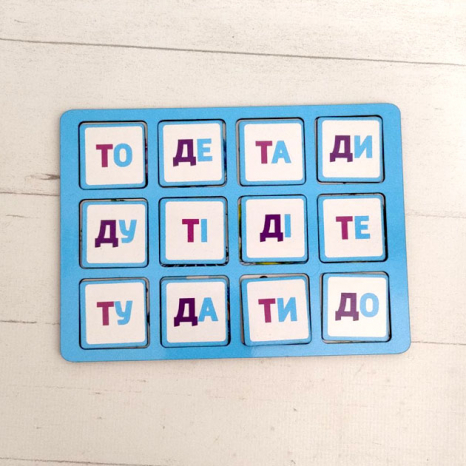 Лото Диференціація Д-Т