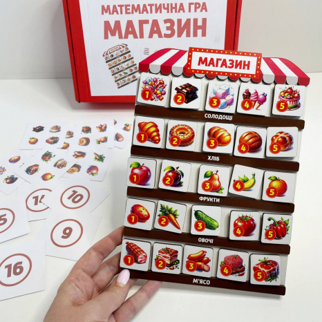 Дерев`яна математична гра Магазин на липучках SP