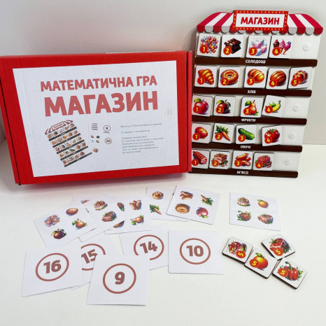 Дерев`яна математична гра Магазин на липучках SP