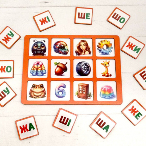 Дерев'яне лото Диференціація Ж-Ш SP