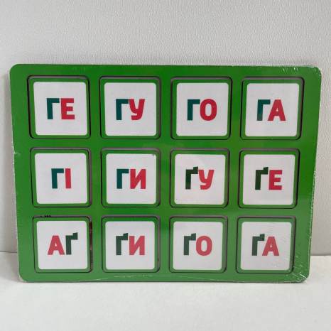 Дерев'яне лото Диференціація Г-Ґ SP