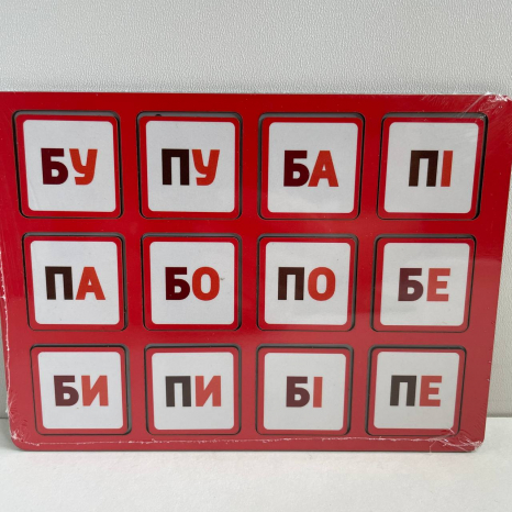 Дерев'яне лото Диференціація П-Б SP