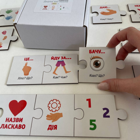 Дерев'яні навчальні пазли Словозміна SP