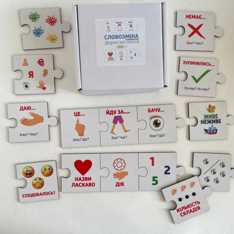 Дерев'яні навчальні пазли Словозміна SP