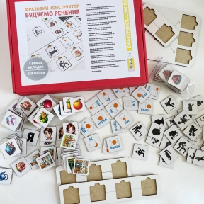 Фразовий конструктор Будуємо речення з піктограмами SP