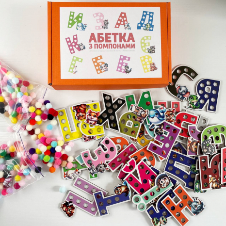 Деревянный Алфавит животные с помпонами для сортировки SP