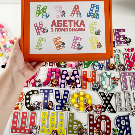 Деревянный Алфавит животные с помпонами для сортировки SP