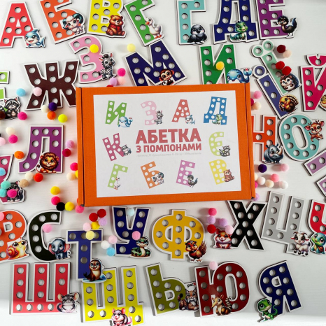 Деревянный Алфавит животные с помпонами для сортировки SP