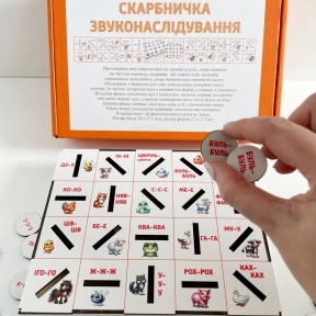 Дерев'яна логопедична гра Скарбничка звуконаслідування