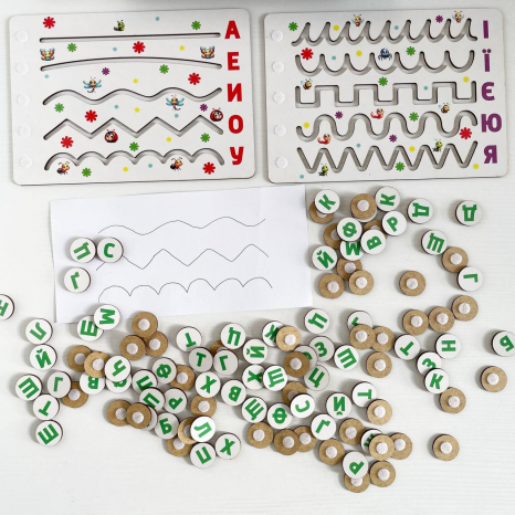 Графомоторні доріжки Вчимося читати по складах SP