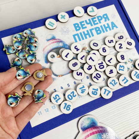 Математична гра "Більше, менше, порівну: Вечеря Пінгвіна" SP