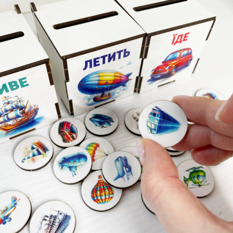 Бокси для сортування Їде, Пливе, Летить SP