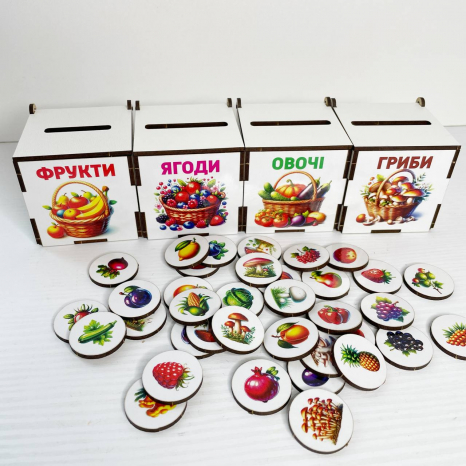 Бокси для сортування Овочі, Ягоди, Фрукти, Гриби SP