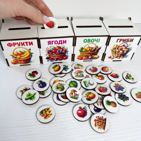 Бокси для сортування Овочі, Ягоди, Фрукти, Гриби SP