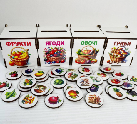 Бокси для сортування Овочі, Ягоди, Фрукти, Гриби SP