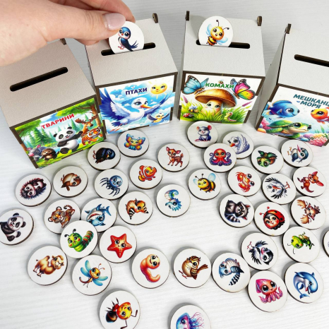 Бокси для сортування Тварини, Комахи, Мешканці Морів, Птахи SP