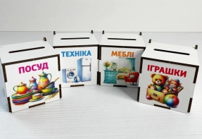 Бокси для сортування Мій Дім SP