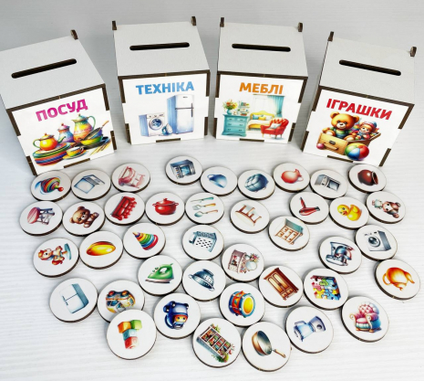 Бокси для сортування Мій Дім SP