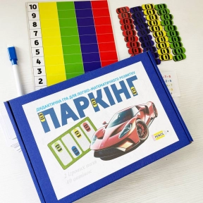 Дидактическая игра для математически-логического развития Паркинг