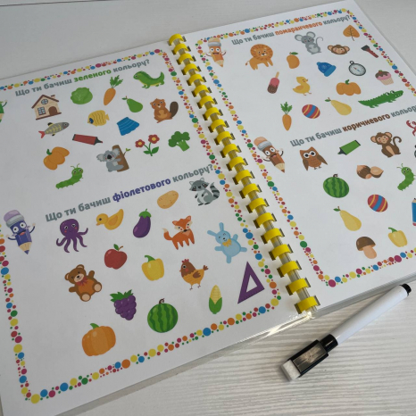 Зошит пиши-стирай"Розумні монстрики" Кольори від 2-х років