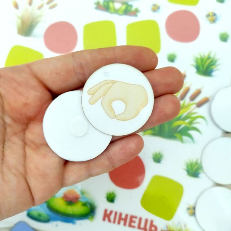 Ігровий набір Нейродоріжки