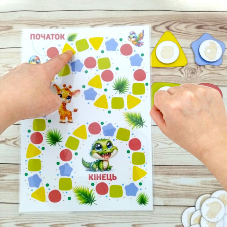 Ігровий набір Нейродоріжки