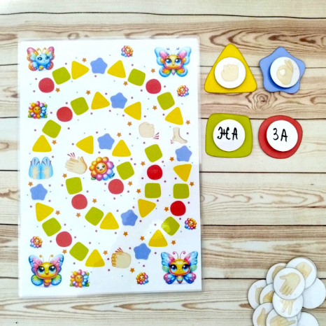 Ігровий набір Нейродоріжки