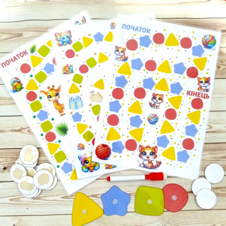 Ігровий набір Нейродоріжки