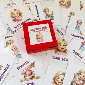 Карты Действий с изображением Девочки