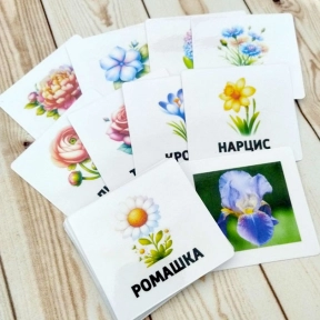 Картки Квіти