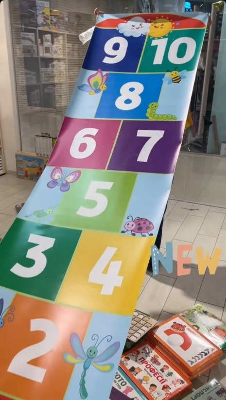 Моторний килимок Класики