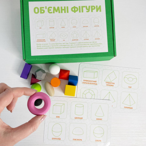 Лото Об'ємні Фігури