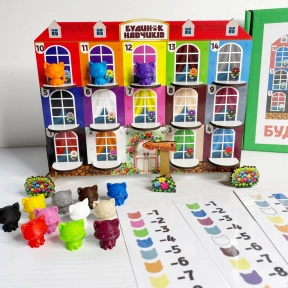 Гра Будинок Нявчиків SP