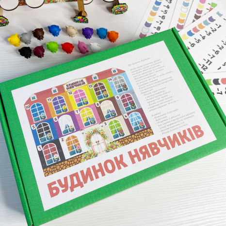 Гра Будинок Нявчиків SP