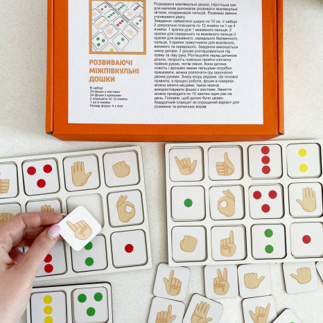 Дерев'яні плашки для міжпівкульного нейророзвитку SP