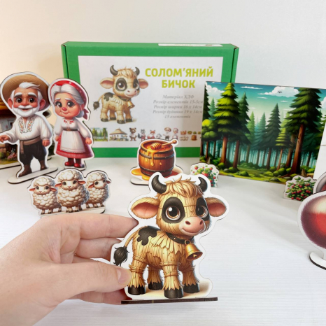 Настільний театр до казки Солом'яний бичок