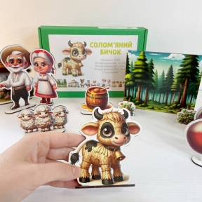 Настольный театр к сказке Соломенный бычок
