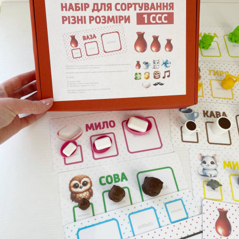 Логопедичний набір для сортування Різні розміри 1ССС
