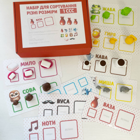 Логопедичний набір для сортування Різні розміри 1ССС