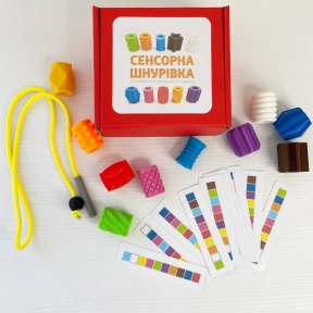 Сенсорна шнурівка з картками