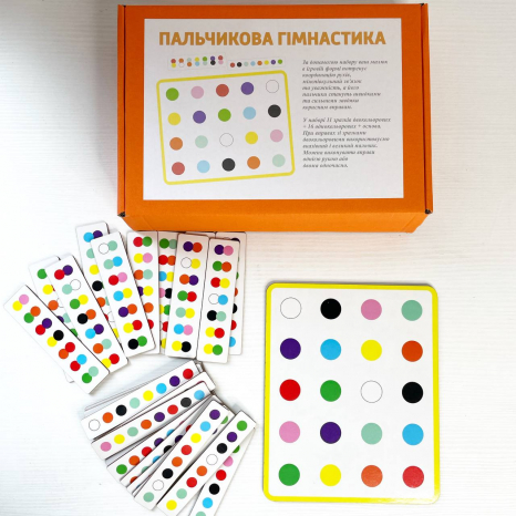 Нейронтренажер Пальчикова Гімнастика