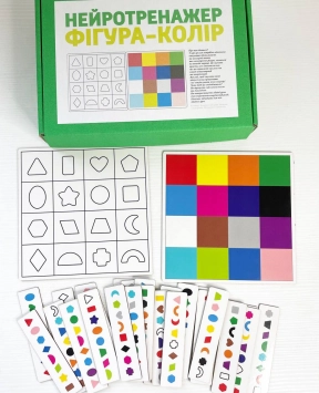 Нейротренажер Кольори - Фігури