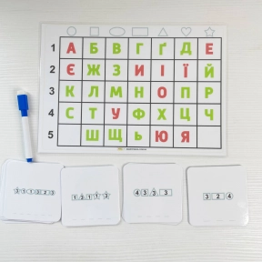 Дидактична гра За координатами