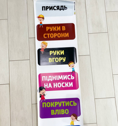 Моторный коврик Физкультминутка (с действиями)