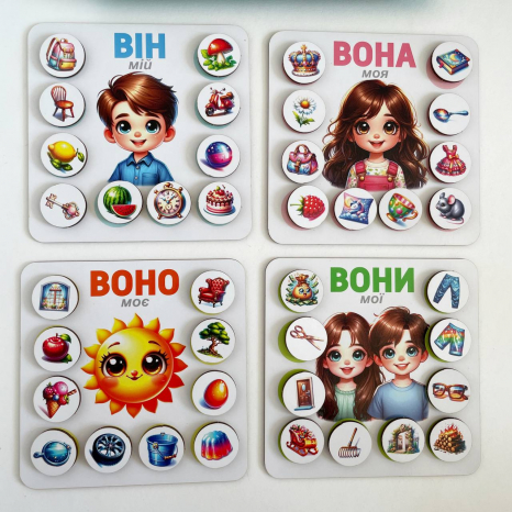 Развивающая игра Он-Она-Оно-Они на липучках SP